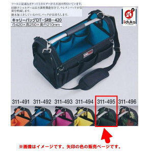 L[obO DT-SRB-420  311-495