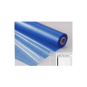 Z[t 1300mm×77m 0.06mm 316-048