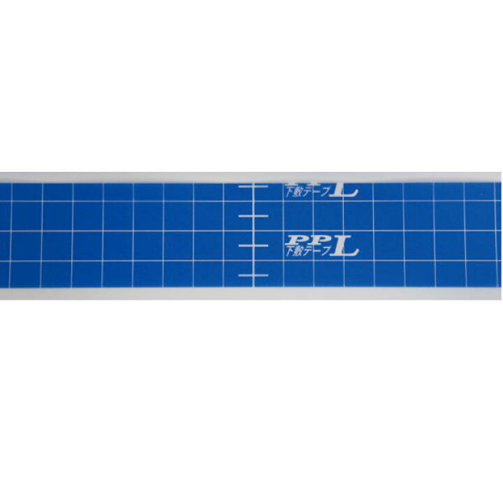 楽天市場】ヤヨイ化学 PP下敷きテープL 厚0.1mm×巾35mm×長200m 1巻 350 
