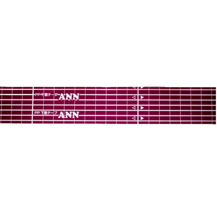 楽天市場】ヤヨイ化学 PP下敷テープ ANN 巾35mm×長200m 1巻 350-258 