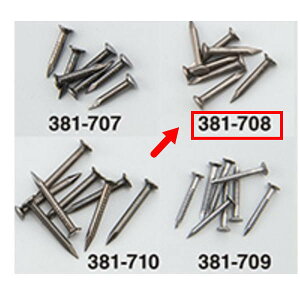 �O���b�p�[�p�B 20mm �R���N���[�g�p 381-708 1000�{��