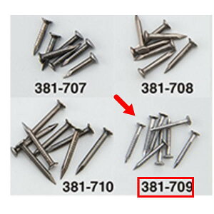 Obp[pB 19mm ؏p 381-709 1000{