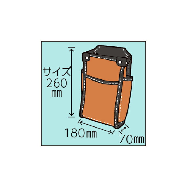 １着でも送料無料】 11-8134 腰袋 3色 極東産機 送料無料