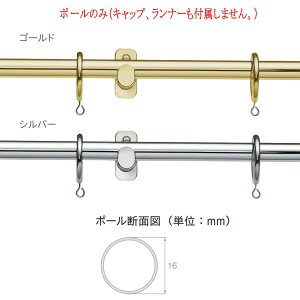 �g�[�\�[ �O���C�X�u���C�g16 �|�[�� 3.10m�i1.55m×2�{�j