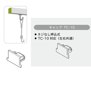 �g�[�\�[ �s�N�`���[���[�� T�V���[�Y ���i �L���b�v TC-10 �l�W�Ȃ������� �i12.5�j 793719