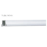 トーソー ピクチャーレール T-2N ネジ穴あり 先付用 ホワイト 2.00m