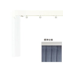 楽天市場】nasnos 電動カーテンレールの通販