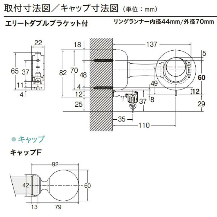 楽天市場】トーソー 装飾カーテンレール ラグレス33 エリートダブル 