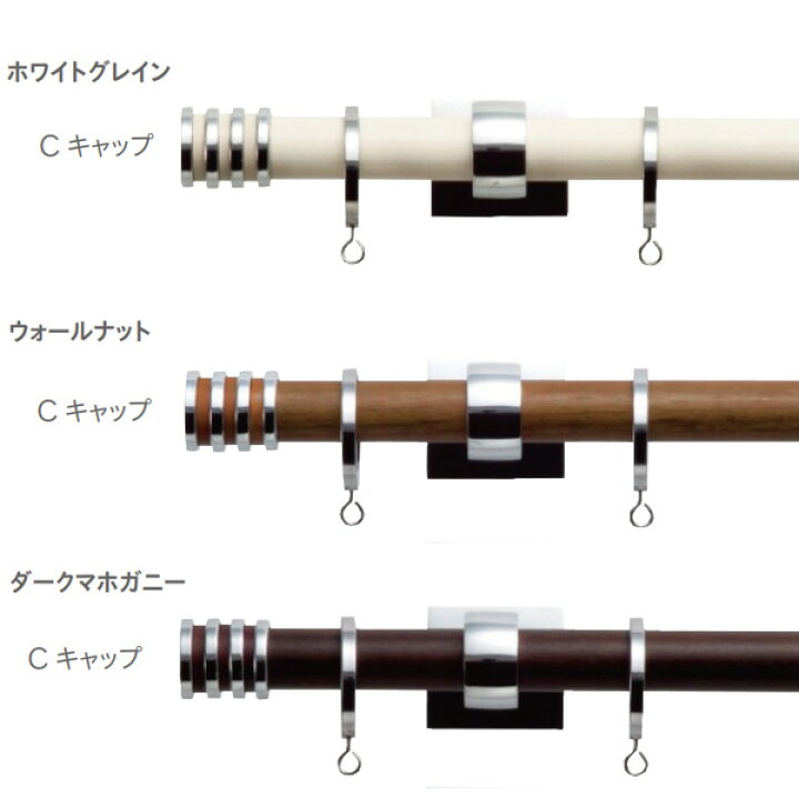 楽天市場】トーソー 装飾カーテンレール グレイスノーヴァ19 シングル 