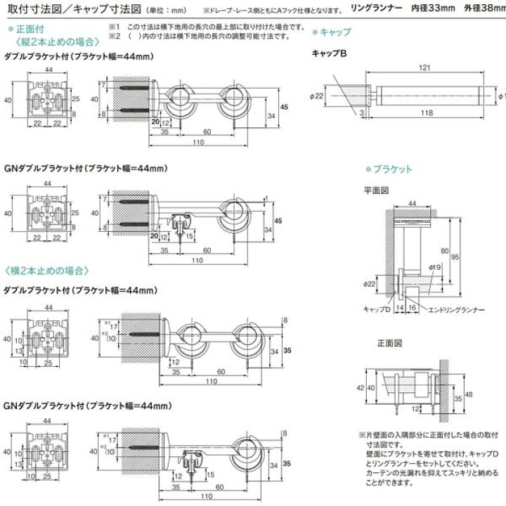 楽天市場】トーソー 装飾カーテンレール グレイスノーヴァ19 ネクス 