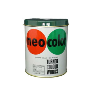 �^�[�i�[ �l�I�J���[ 600ml A�F �[�� 3BG3.5/7