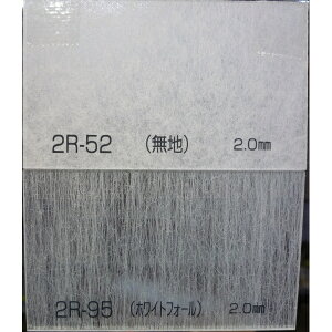 AN[ 2R-52n /2R-95 zCgtH[ 2mm 910×1820mm ǂ炩1