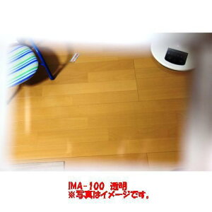 [ KX AN IMA-100  1000×2000mm 3mm 4