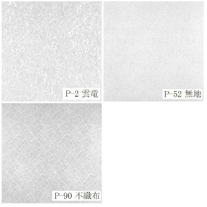 AN[ P-2/P-52/P-90 2mm 1000×2000mm ǂꂩ1