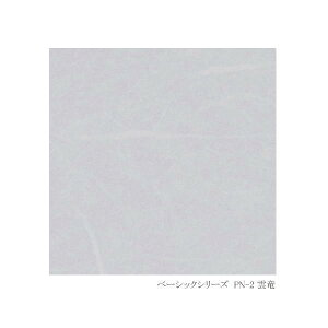 AN[ PN-2/PN-52/PN-90 2mm 1100×1360mm ǂꂩ1