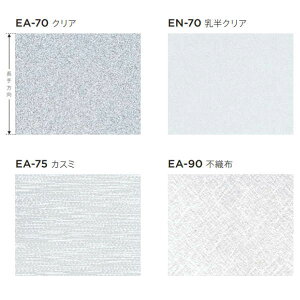 �A�N�����[���� EA-70/EA-73/EA-75/EA-90/EN-70 2mm�� 910×1820mm �ǂꂩ1��