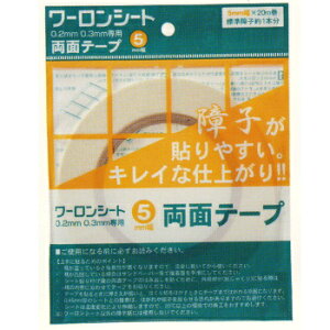 [V[gpʃe[v WF-5 5.0mm×20m 1