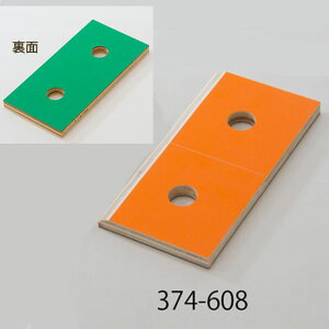 ~ВK 374-608 xx 85×170×11mm ʌ