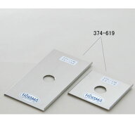 Zプレート45 25-140/25-70 ウッドタイルの壁際カットやビニル床タイルに 374-619