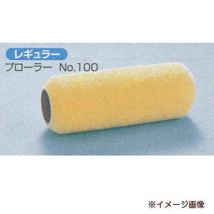 DY v[[ M[ NO.100 7C` я12mm 020026