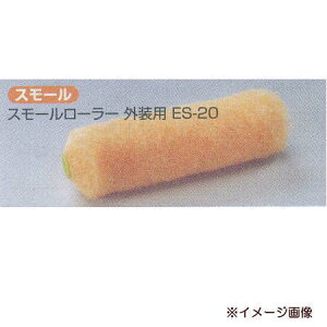 DY hp X[[[ Op ES-20 4C` я20mm 022344