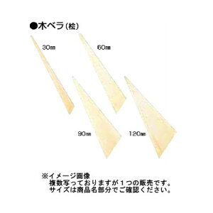 DY ؃x O Ђ̂ 90mm S300mm078484