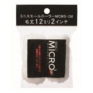 DY ~jX[[[ }CNL[u я12mm 2C` 22492