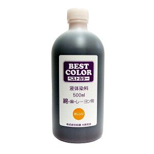 ���� �x�X�g�J���[ BB10 500ml �I�����W
