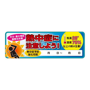 O wbgXebJ[ uMǂɒӂ悤v 10 SA-N13-33 1g