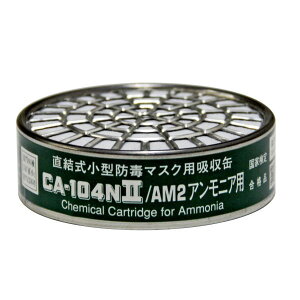 �d�����쏊 CA-104N2�V���[�Y�z���� CA-104N2/AM2 1��(100��)