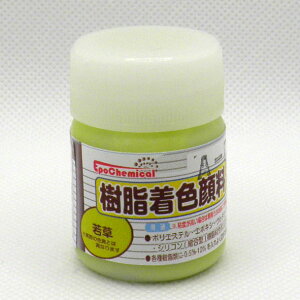 EpoChemical �������F�痿 �ᑐ 20g FRPG-017-00020