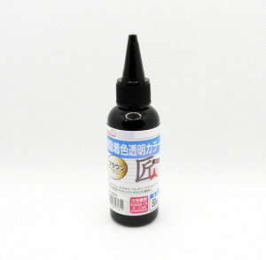 EpoChemical �������F�����J���[ �u���E�� 50ml FRPC-004-00050