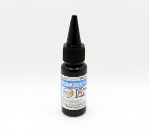EpoChemical �������F�����J���[ �I�����W 20ml FRPC-007-00020