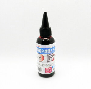 EpoChemical �������F�����J���[ ���b�h 50ml FRPC-010-00050