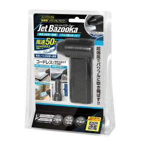 �C���^�[�x�[�X ���^�u���� �W�F�b�g�o�Y�[�J IB-392