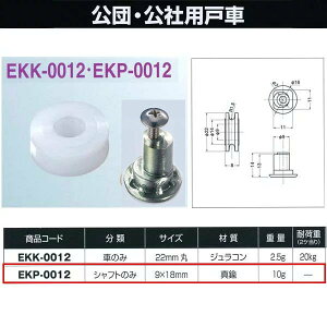 ���R�d�i ���c�E���Зp�ˎ� �V���t�g�̂� 9×14 EKP-0012