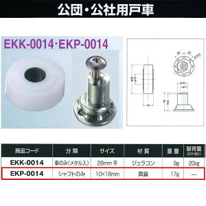 ���R�d�i ���c�E���Зp�ˎ� �V���t�g�̂� 10×18 EKP-0014