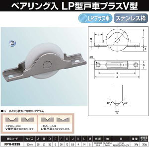 Rdi tb^[V^ˎ Xeg BRGLPvX 33 V FPW-0339