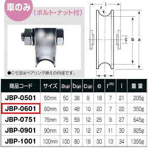 Rdi XeXdʌˎ aRԌ^ Ԃ̂ JBP-0601 1