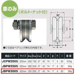 Rdi XeXdʌˎ Ch^Cv Ԃ̂ V^ JBPW3005 300mm 1