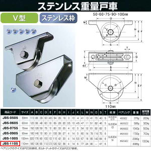 Rdi XeX dʌˎ V^ JBS-1105 110mm 1