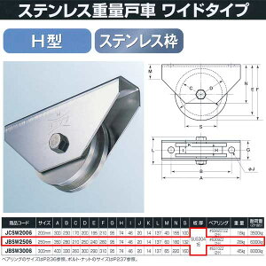 Rdi XeXdʌˎ Ch^Cv XeXg H^ JBSW2506 250mm 1