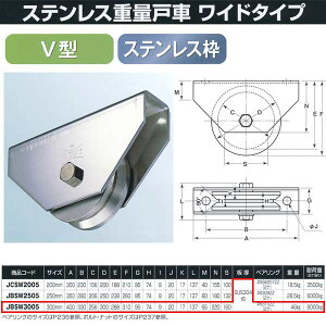 Rdi XeXdʌˎ Ch^Cv XeXg V^ JBSW3005 300mm 1