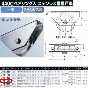 Rdi 440CxAO XeXdʌˎ H^ JCS-1506 150mm 1