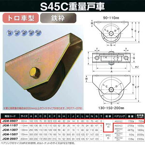 Rdi S45C dʌˎ Sg gԌ^ JGM-0907 90mm 1