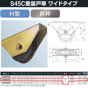 Rdi S45Cdʌˎ Ch^Cv Sg H^ JGMW2506 250mm 1