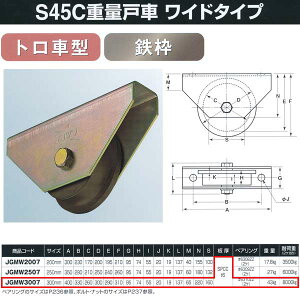 Rdi S45Cdʌˎ Ch^Cv Sg gԌ^ JGMW3007 300mm 1