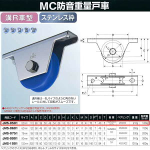 ���R�d�i MC�h�� �d�ʌˎ� �X�e�����X �aR�Ԍ^ JMS-0501 50mm 1��