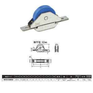 ���R�d�i �x�A�����O�� MC�h���ˎ� �����^ �X�e�����X�g 50mm MCS-0503