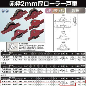 ���R�d�i �Ԙg2mm�����[���[�ˎ� 30 ���� RJK-0304